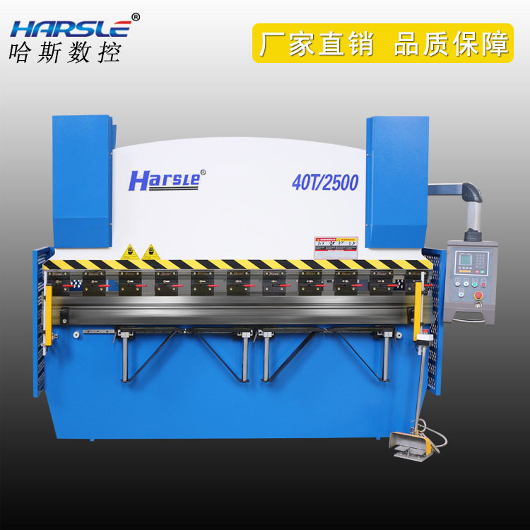 40T/2500液压数控折弯机质保2年