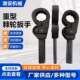 重型棘扳单项快速梅花棘轮扳手换热器重型棘扳手46mm80mm60mm