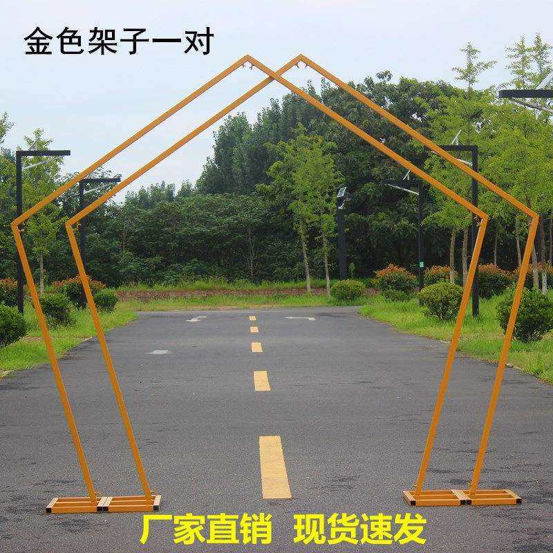 新款婚庆道具铁艺五边形几何拱门舞台装饰背景森系户外婚礼摆件