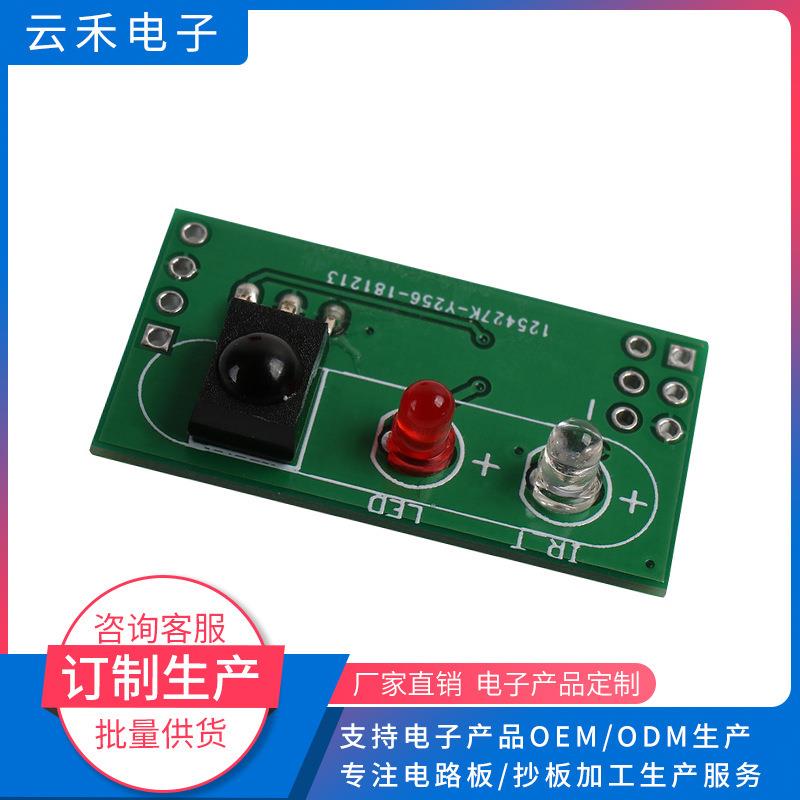开发定制感应控制板四门门禁控制板感应式门禁控制器刷卡门禁