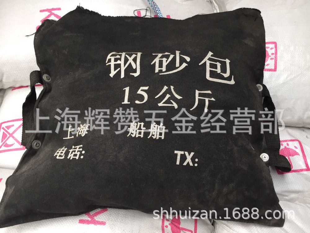 船厂用加厚双层钢砂包15公斤