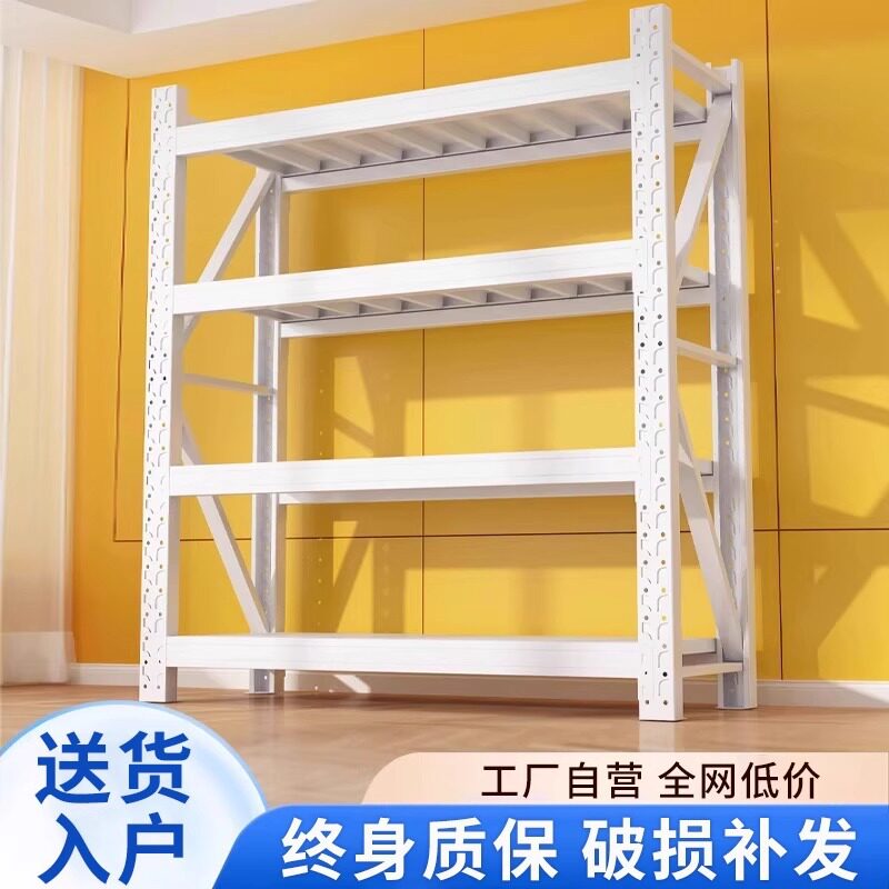 2米货架多层置物架车库重型仓储快递超市家用储物架简约收纳铁架