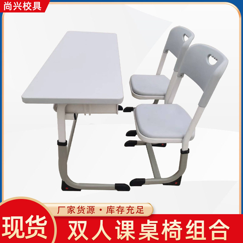 双人课桌椅学生上课书桌椅子套装儿童桌椅组合家用教室写字桌批发