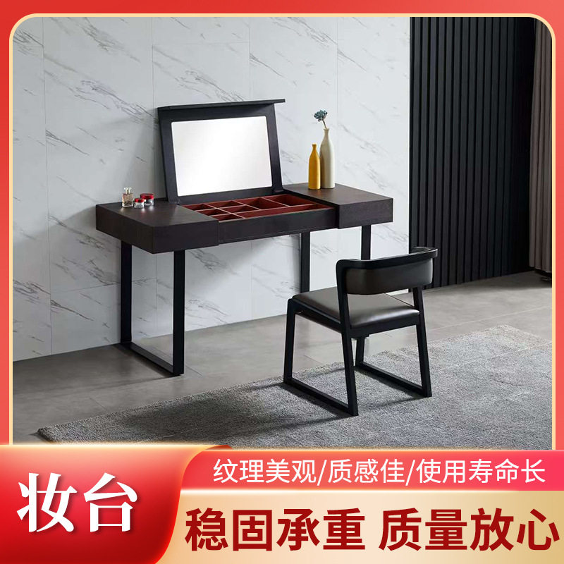 化妆台实木简约现代化妆桌折叠桌卧室书桌轻奢翻盖梳妆台厂家供应