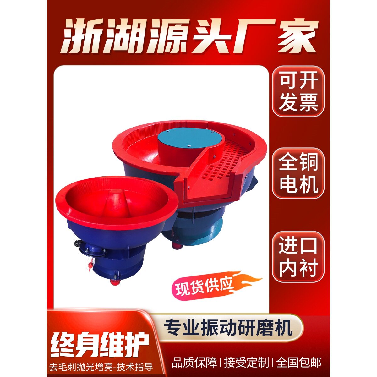 振动研磨机工业抛光振光五金去毛刺倒角螺旋光饰机研磨光洁度光整