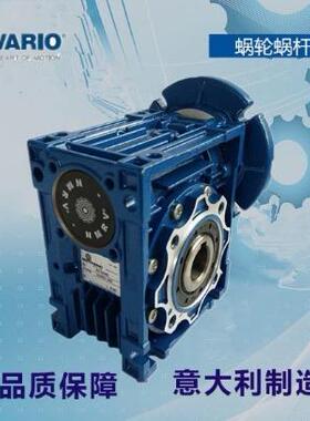 意大利原装进口MOTOVARIO减速机中间减速箱PC80