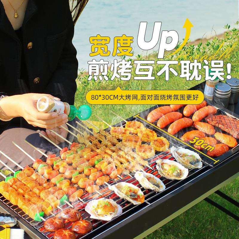O&烧烤架家用户外便携烧烤炉折叠炉子木炭野外露营大号加厚碳烤网