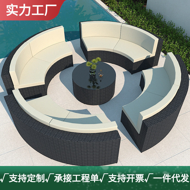 户外藤编沙发防水防晒庭院阳台