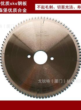 南兴高速电脑裁板锯NPL330HG主锯片400*4.4*60*84T副锯片200*40T