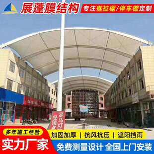 工厂车间膜结构过道棚厂房屋顶张拉膜蓬通道雨篷钢构抗压过道棚