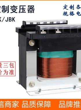 控制变压器BK-250VAJBK-250W220V/380V机床控制变压器