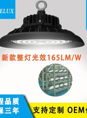 led工矿灯ufo厂房工厂高光效车间仓库灯外壳150w200w工业照明吊灯