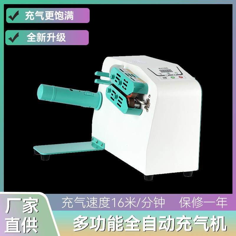 葫芦膜气泡枕四联排全自动充气机填充气柱袋气垫物流包装D10