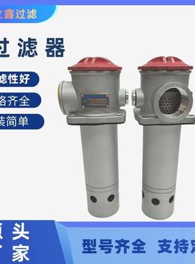 替代黎明滤芯PLFA-H330PLFA-H500PLFA-H660管路过滤器吸油滤器
