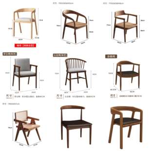 新款北欧日式实木餐椅家用现代简约凳子书桌用靠背坐垫椅子办公椅