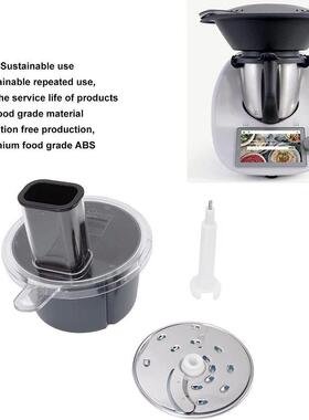 蔬菜切丝器刨丝器切割器适用于ThermomixTM5TM6厨师机配件