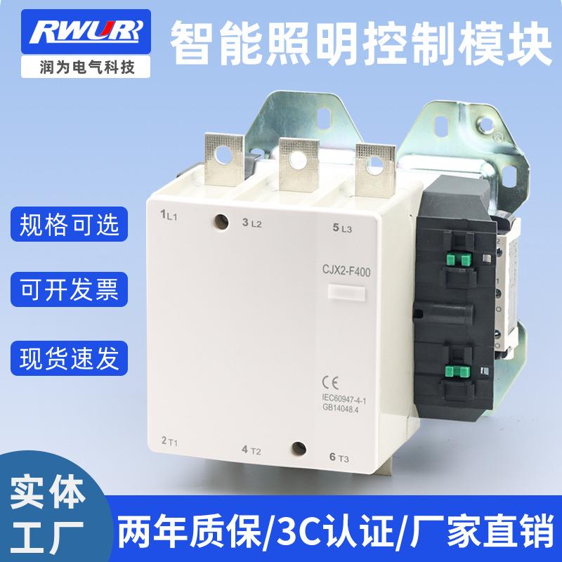 大电流F800单相CJX2F系列-F105三相380vF330F630交流接触器