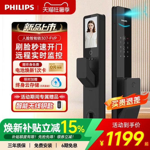 全新款式，震撼上市