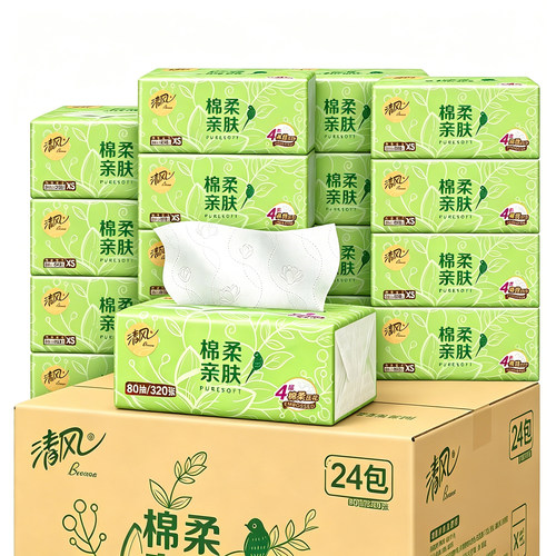 清风抽纸4层母婴适用卫生纸巾24包整箱家用大包餐巾纸面巾纸2元攒