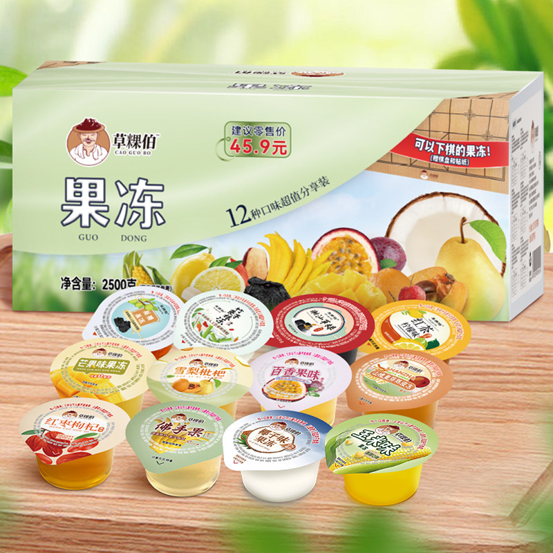 草粿伯什锦果冻0脂混合口味网红即食休闲经典果味杯装盒装整箱装