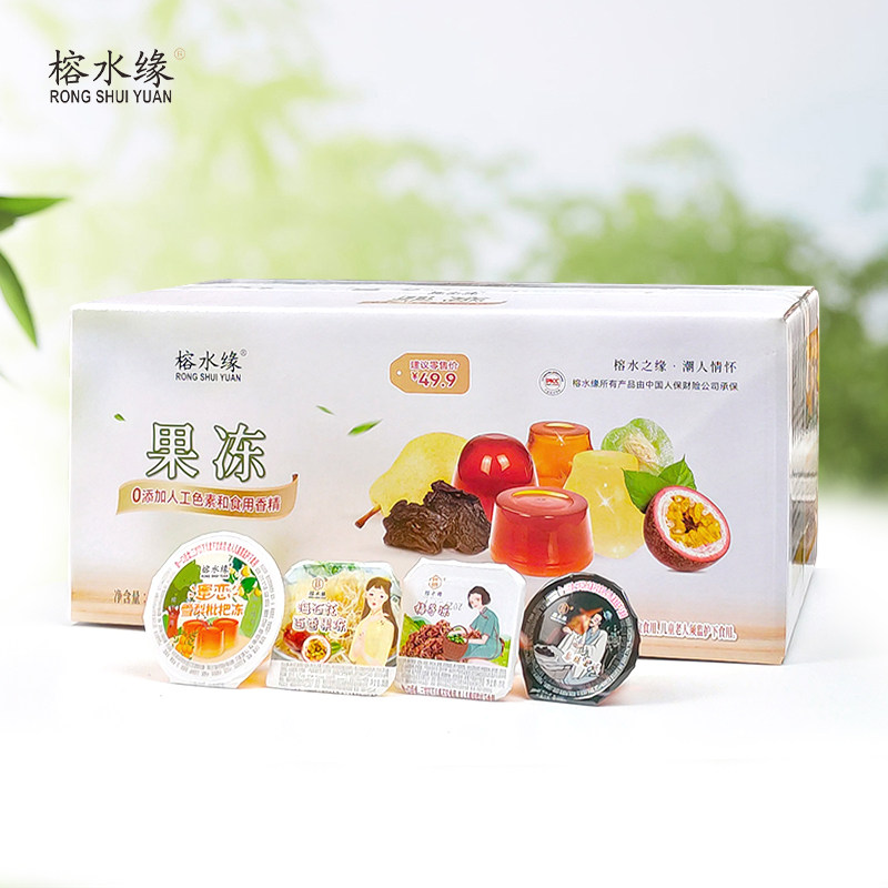 （混合口味果冻）榕水缘新中式混合口味草本果冻经典儿童零食