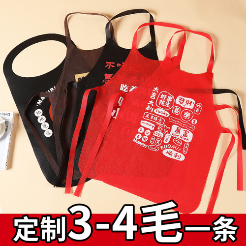 一次性火锅店客用围裙餐饮专用