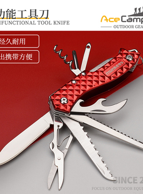 munkees户外红色多功能工具小刀随身便携防身万用钥匙扣户外装备