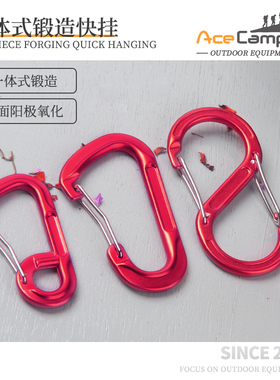 munkees锻造快挂扣登山扣弹簧钥匙挂钩扣D型S型背包水瓶挂扣