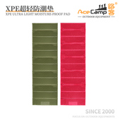 路客户外防潮垫XPE蛋巢折叠地垫露营帐篷蛋槽睡垫便携垫子