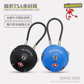munkees圆形挂锁TSA海关锁旅行安全密码 锁行李箱防盗钢丝链背包