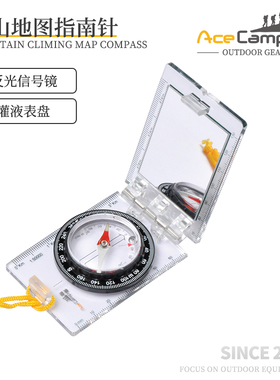 Acecamp路客指南针坡度仪专业高精度登山徒步罗盘指北针定向越野