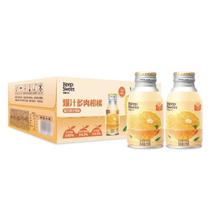 山姆超市代购爆汁多肉柑橘复合果汁饮料爆款网红饮品