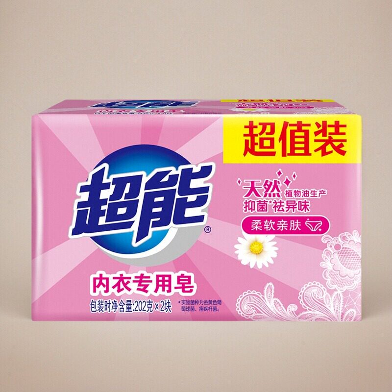 超能女士内衣专用皂去血渍