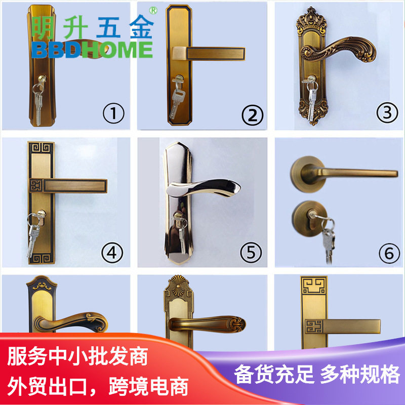 黄古铜色卧室门锁室内静音房间锌合金两件式木门把手锁板手锁新中