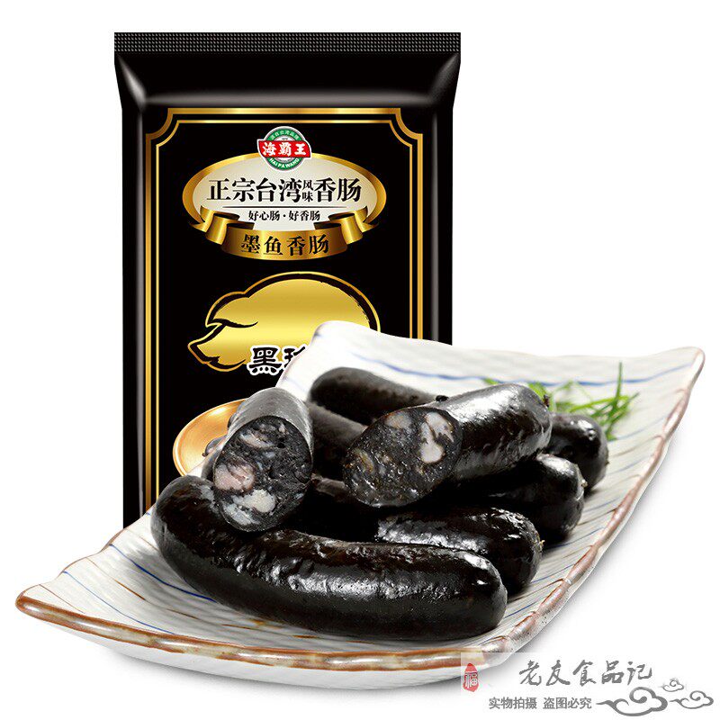 海霸王黑珍猪台湾风味香肠墨鱼香肠268g烤肠热狗烧烤早餐腊肠熏肠怎么看?
