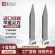 电脑雕刻机刀具3.175mm数控平底尖刀cnc钨钢锥刀度雕刻定制刀具
