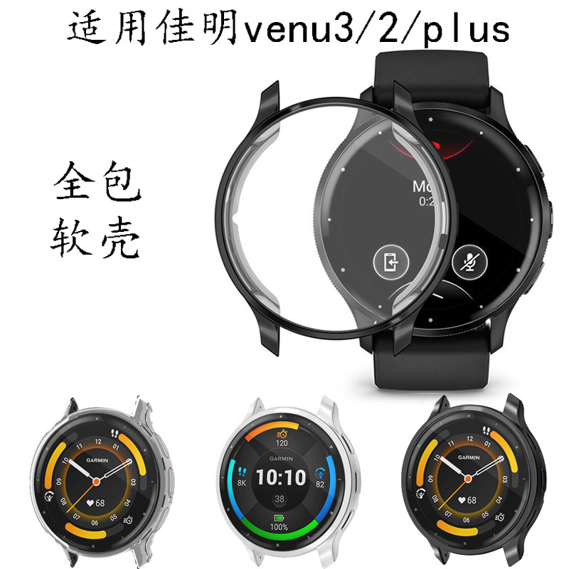 适用佳明Garminvenu2p