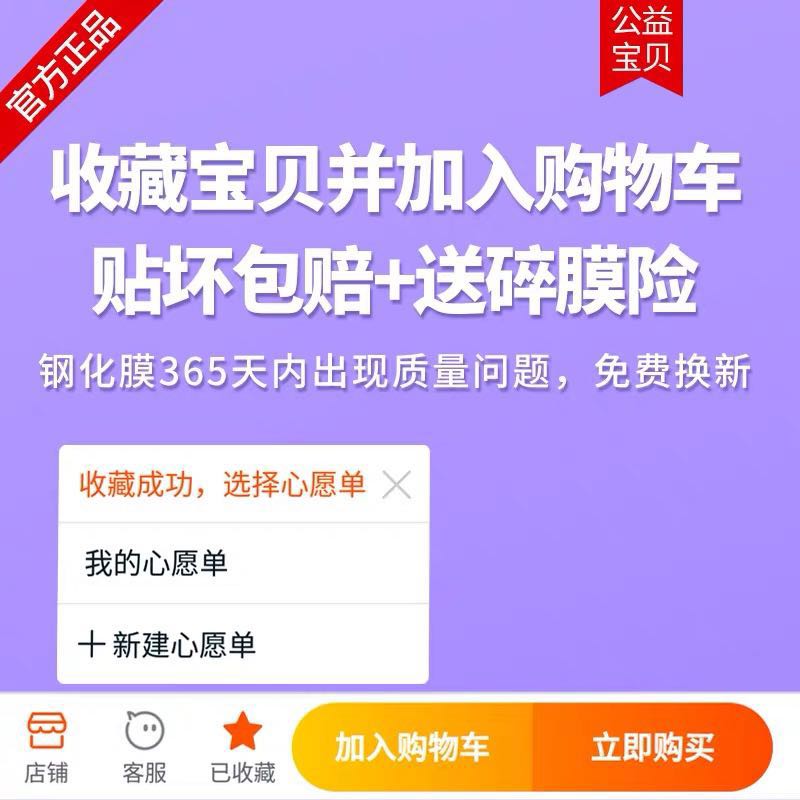 适用iPad类纸膜Pro2022钢化膜2021款Air5苹果平板9第九代11寸10十4ar2抗指纹8ari2018电脑2019七3磁吸mini八6