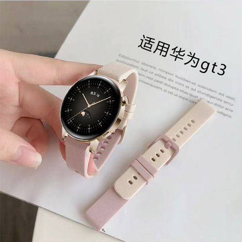适用honor荣耀watchmagi