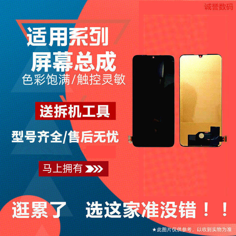适用小米CC9美图版EPro