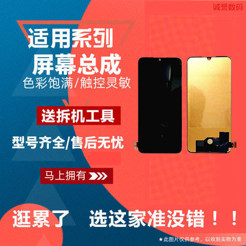 适用小米CC9美图版EPro