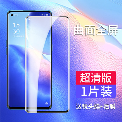 适用opporeno5pro钢化膜reno5手机膜oppo全屏覆盖曲面屏蓝光por+十水凝膜opopreno5全身全包边0pp0保护贴膜p