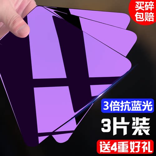 适用于华为p8钢化膜标准