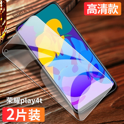 荣耀play4t钢化膜全屏覆盖paly4t手机贴膜pro高清AKA-AL10抗蓝光pley4t全包边por防摔防爆保护玻璃膜护眼屏保