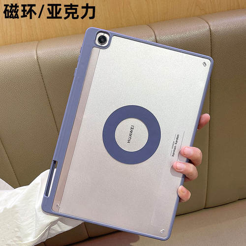 适用华为matepad11保护套