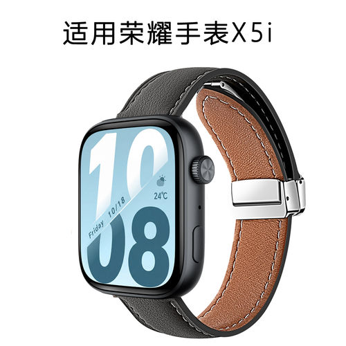 适用Honor荣耀手表X5i表