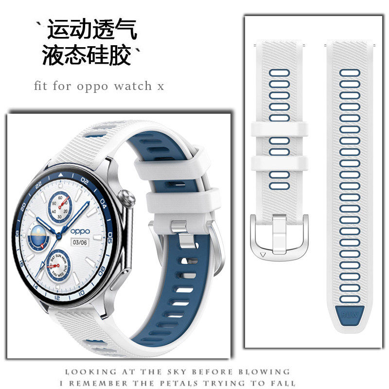 适用OWatchX2手表表带同