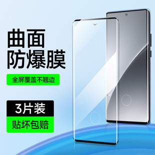 适用小米15Pro钢化膜14/13/pro全屏12/12S/pro手机膜11/11Pro曲屏抗蓝光10/10s保护膜civi3/4pro/mix4