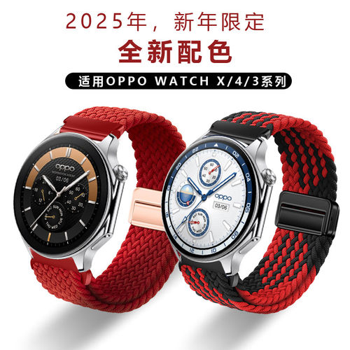 适用o手表尼龙表带WATCH