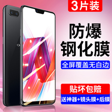 oppor15钢化膜r15x手机oppo梦境版全屏opr标准防摔蓝光oopo防指纹玻璃0pp0屏保oop无白边opo保护opoo贴膜0ppo